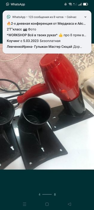 Бейбиллис- 45.000Автоматическая  Басенова29