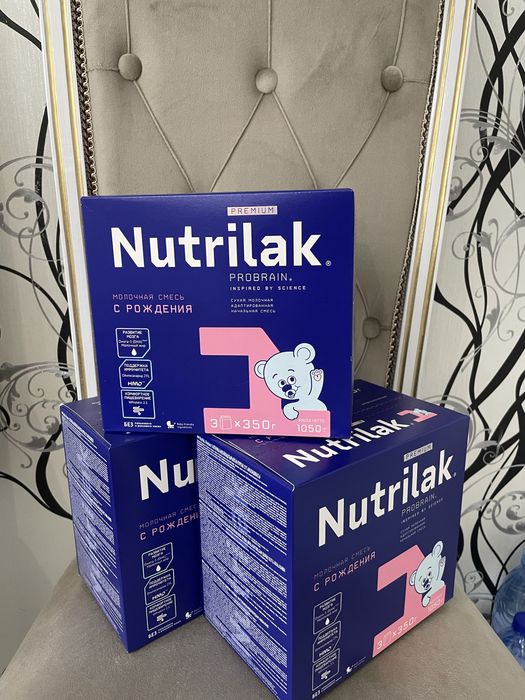 Продается смесь Nutrilak Premium 1