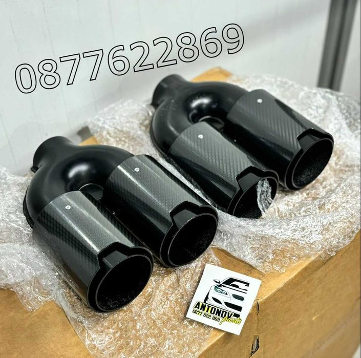 Накрайници Карбон