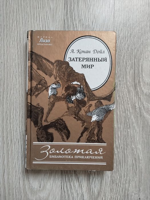 Продам книги, б/у, разные