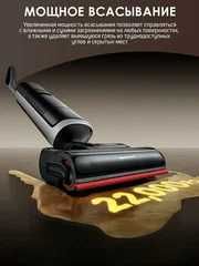 Пылесос Dreame Вертикальные моющие серия H склад оптом