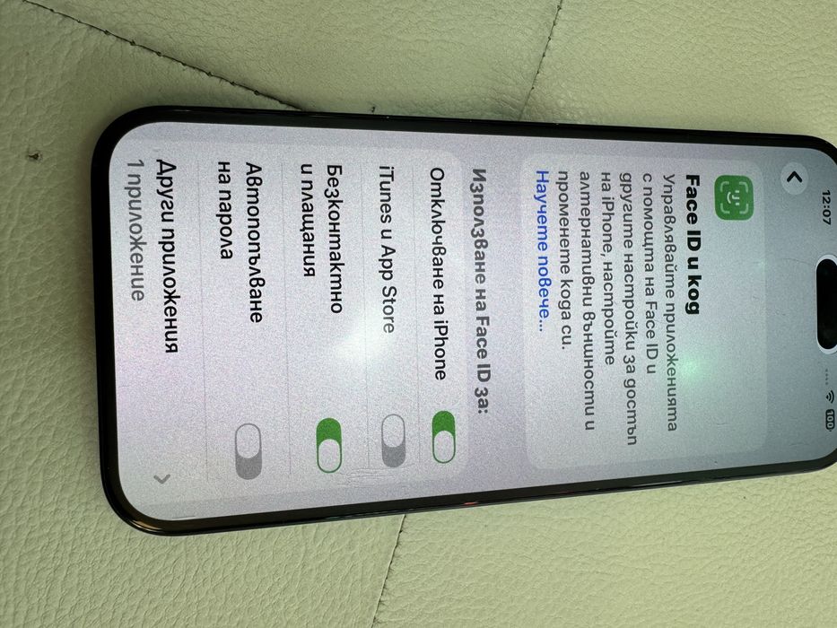 Apple iPhone 15  plus