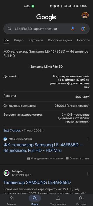 Телевизор самсунг (Samsung) рабочий