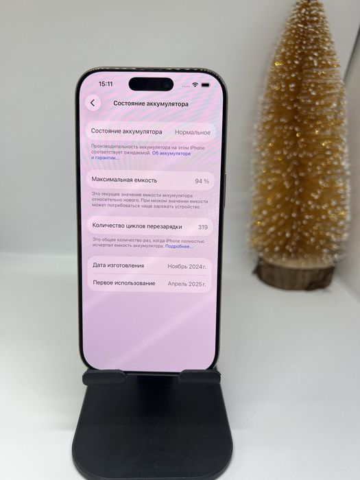 Ip 16 pro 128 gb Pintel kz 97054