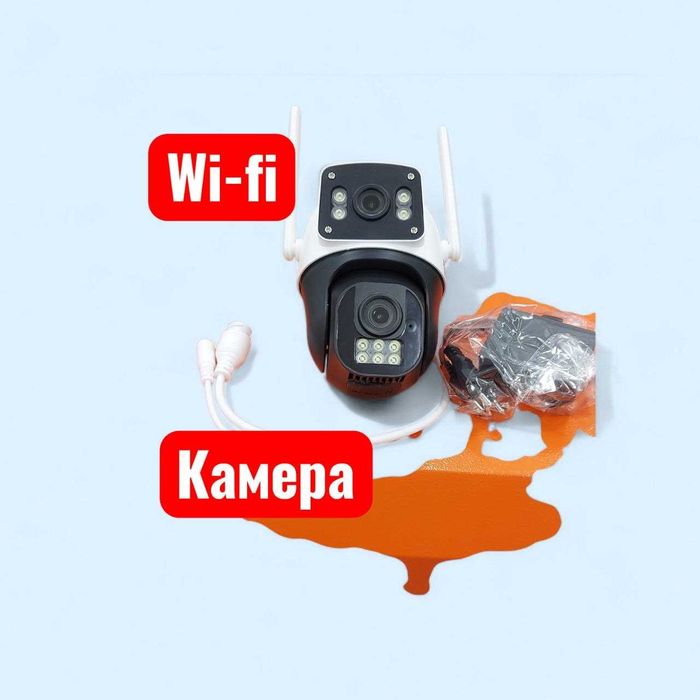 Камера беспроводная  Wi-Fi