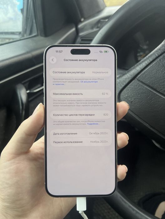iPhone 15 Pro Max в идеальном состоянии