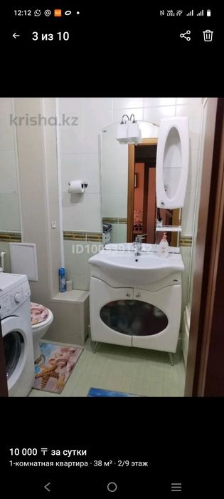 Сдам квартиру посуточно