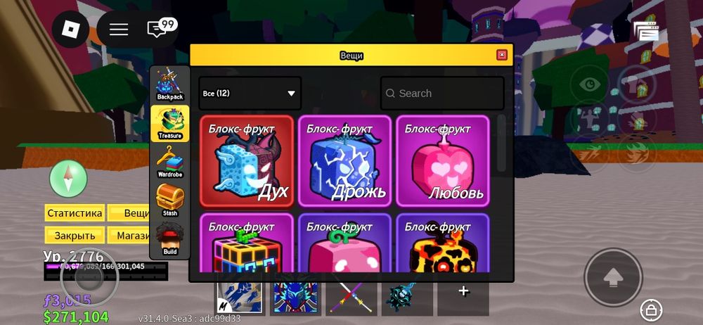Blox fruits account