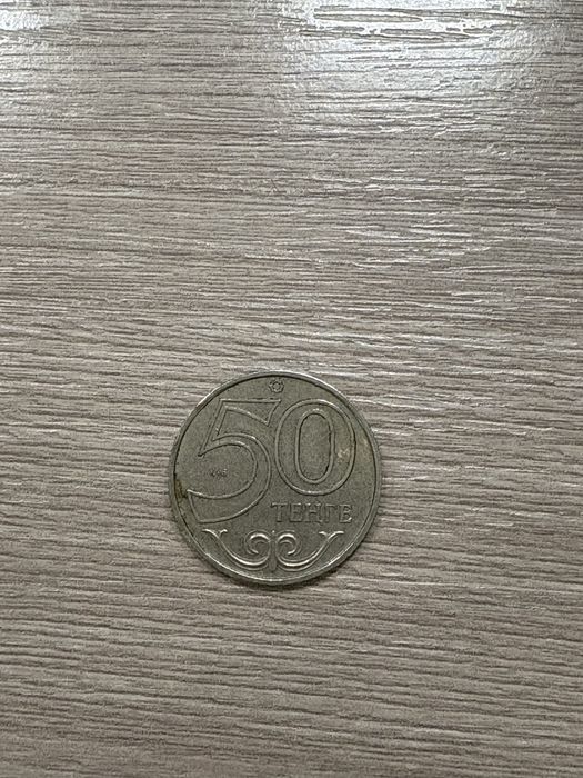 Продам монету за 7 миллионов тенге