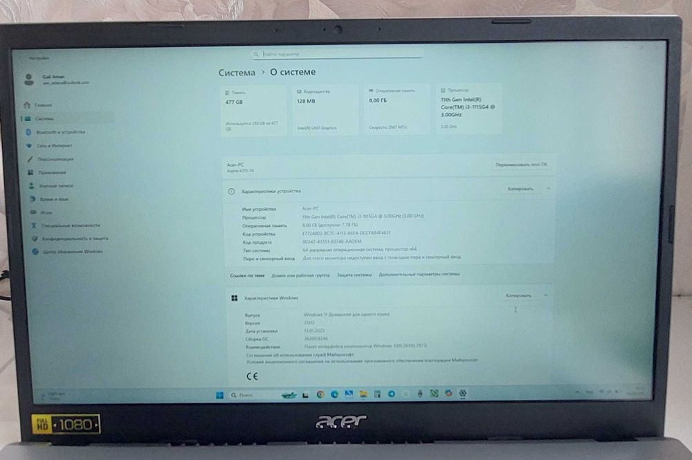 Ноутбук Acer Aspire3