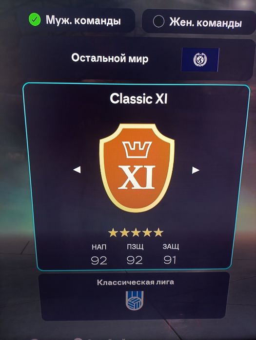 Прокат пс5 топ играми