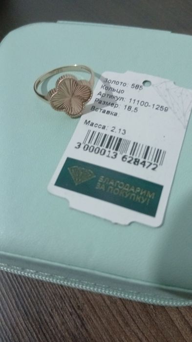 Продам кольцо золотое