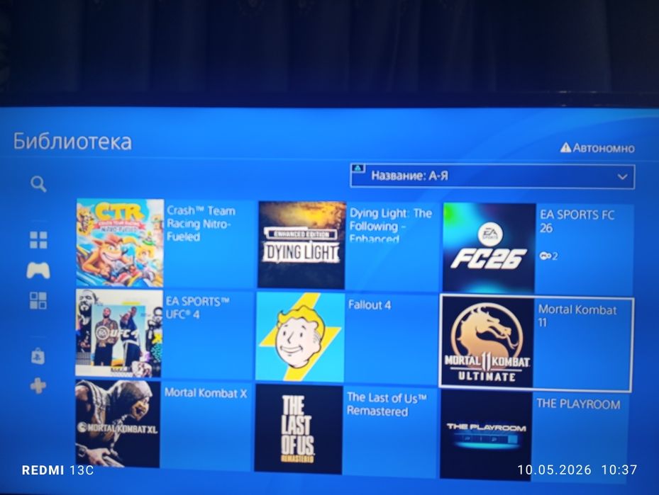 Playstation 4 fat