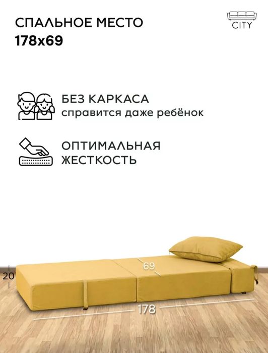 Продам кровать - трансформер