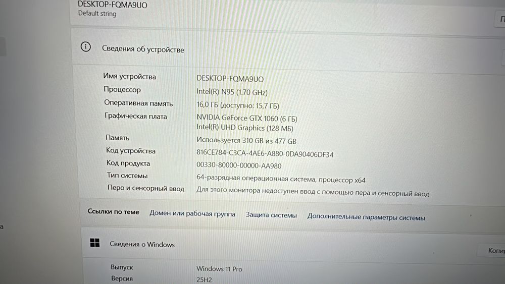 Продам ноутбук в отличном состоянии