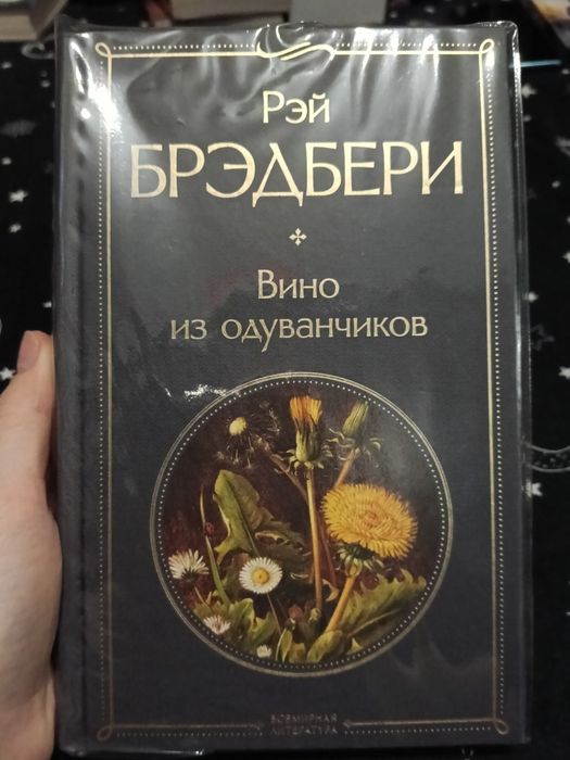 Продам книги в отличном состоянии