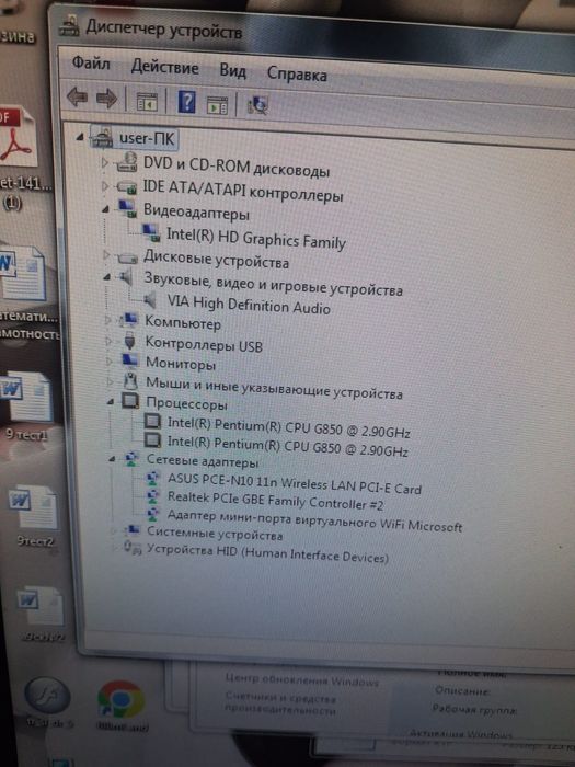 Компьютер продам
