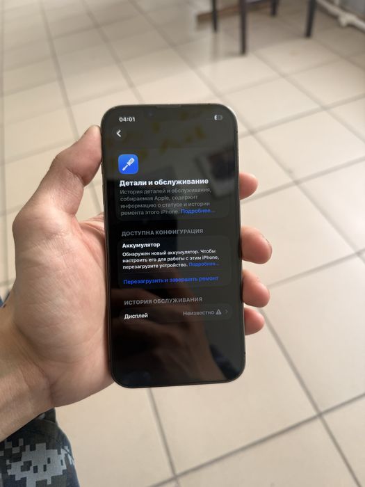 Прдам Айфон 13 про