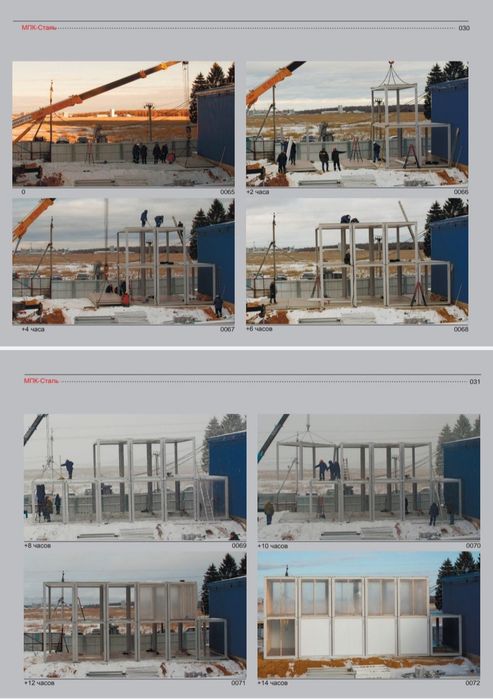 Контейнер продам