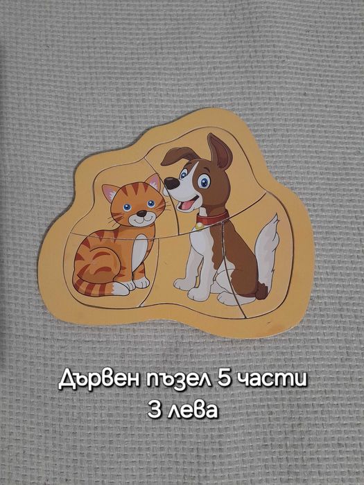 Дървени пъзели - детски