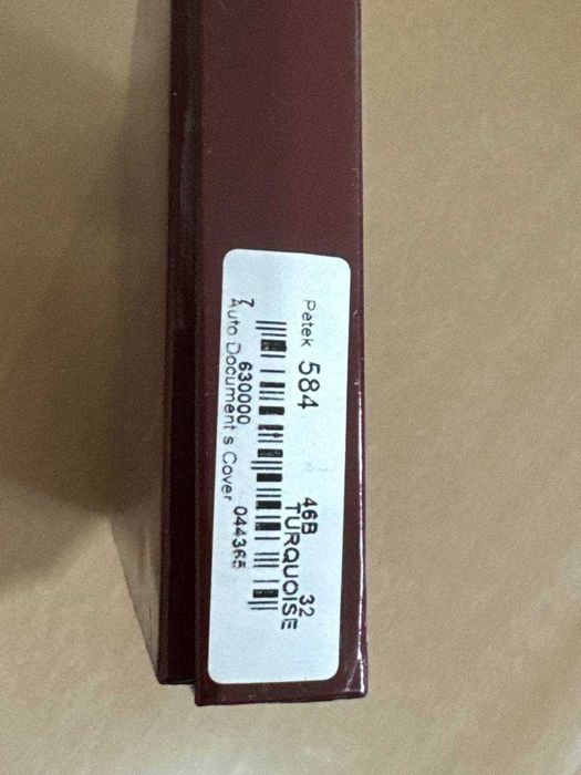 Обложка/органаёзер для автодокументов Petek 584! Натуральная кожа!