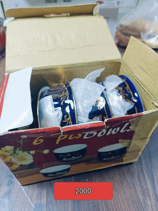 Новый сервиз новый