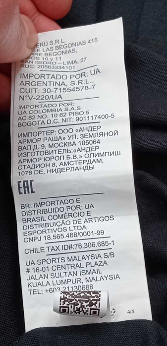 Tricou Under Armour