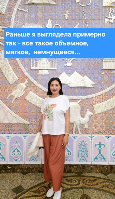 Персональный стилист, мода, тренд, стиль