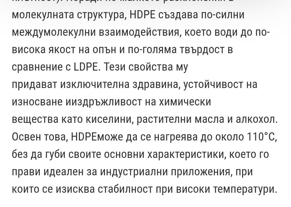 Качествени нови сгъваеми столове, 6 броя