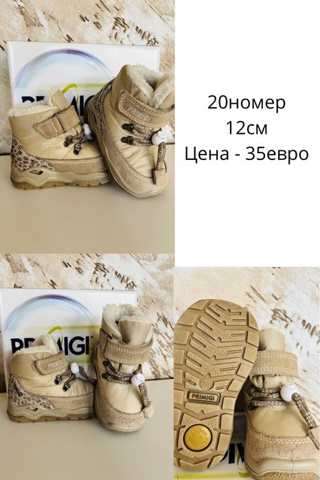 Продавам детски обувки нови и втора употреба