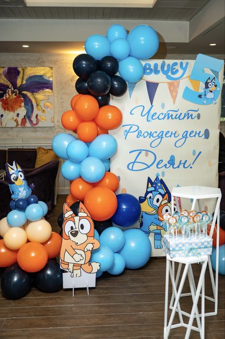 Украси за рожден ден, детски рожден ден, юбилей, погача, гр. Бургас/ Украса Бургас