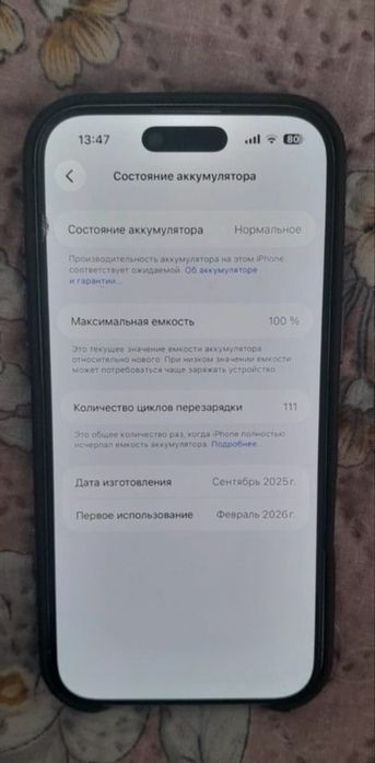Айфон 17 ейр 256гб
