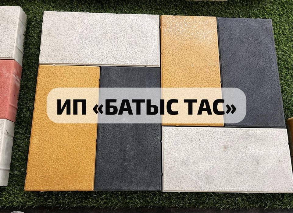 Брусчатка 6см. Бордюр Поребрик