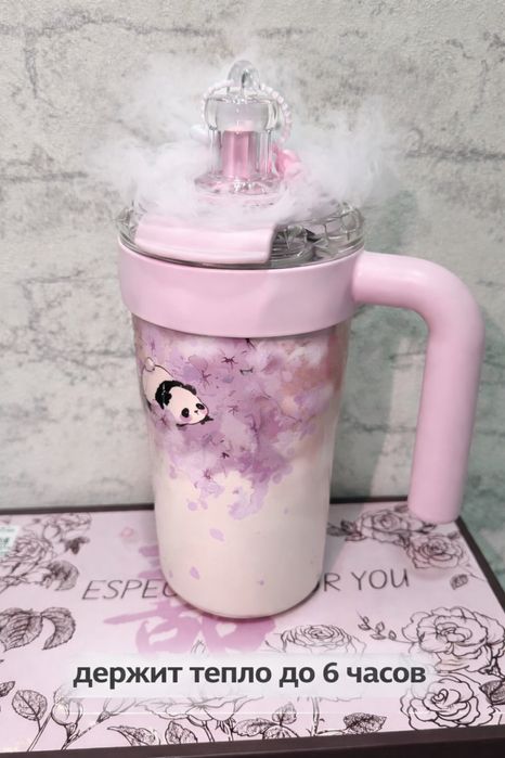 Термо куржка 0,8л