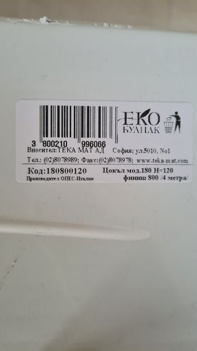 П     Тв    маса