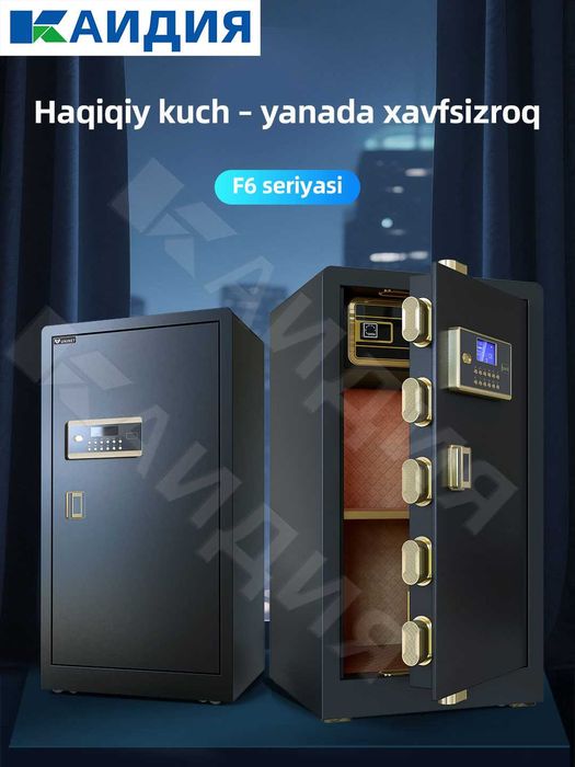 3Офисный сейф для бухгалтерских документов | Buxgalteriya ofis seyfi