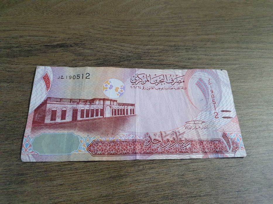 Bancnota 1 dinar din Bahrain