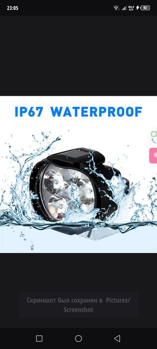 Фары для мотоцикл  самокат итд