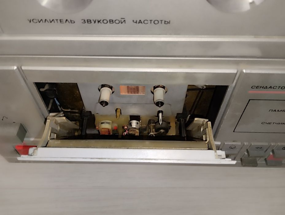 Магнитоэлектрофон Романтика 222 стерео