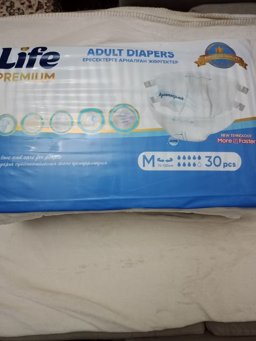 Продаю памперсы для взрослых