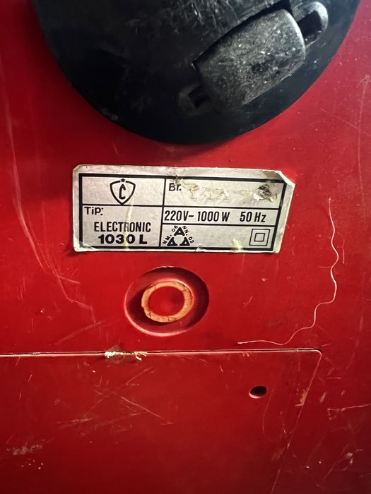 Прахосмукачка.