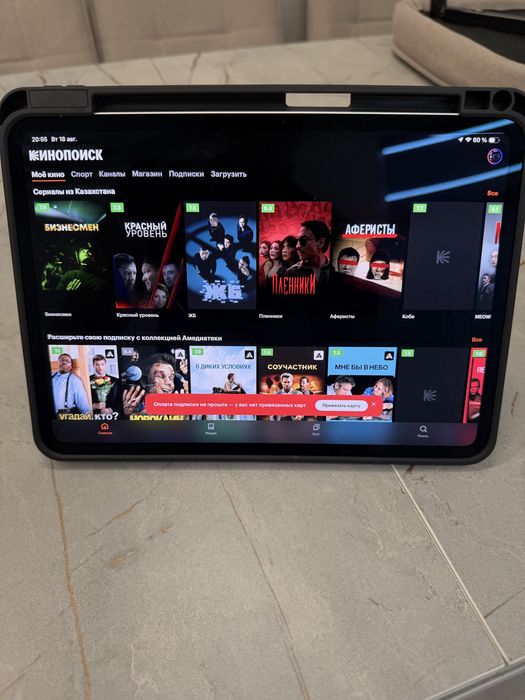 IPAD 11 PRO с чипом M5 новый 512 gb