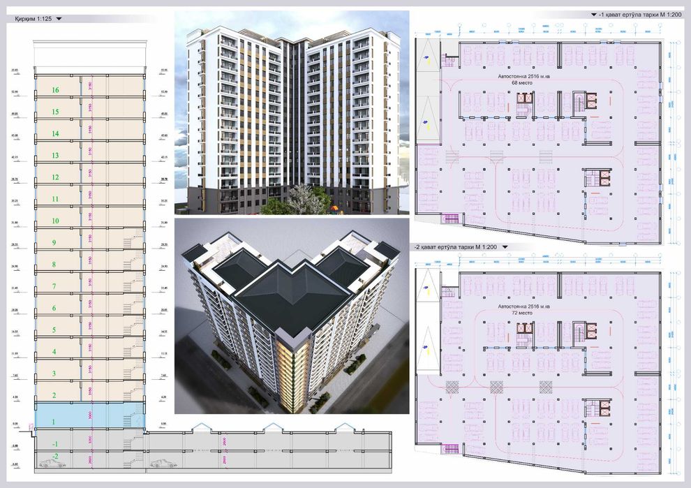 Ташкентский р-н, ориентир Туркистан ресторан Нежилое помещение 151м2