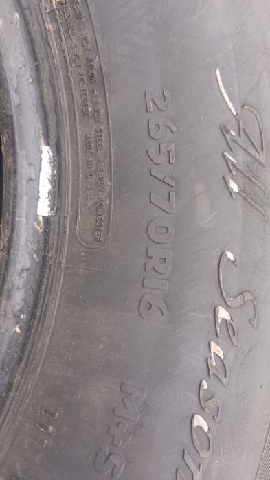 Шины всесезонные