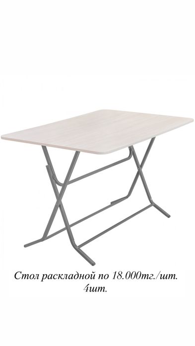 Срочно продам мебель для офиса