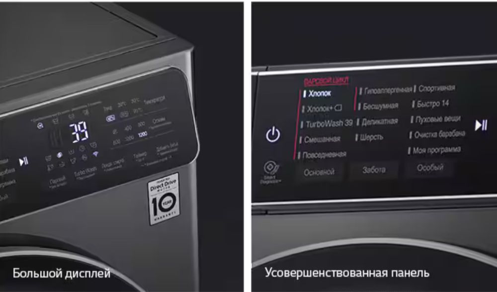 LG kir yuvish mashinasi – Inverter, Turbo Wash 360 va 3 yil kafolat!