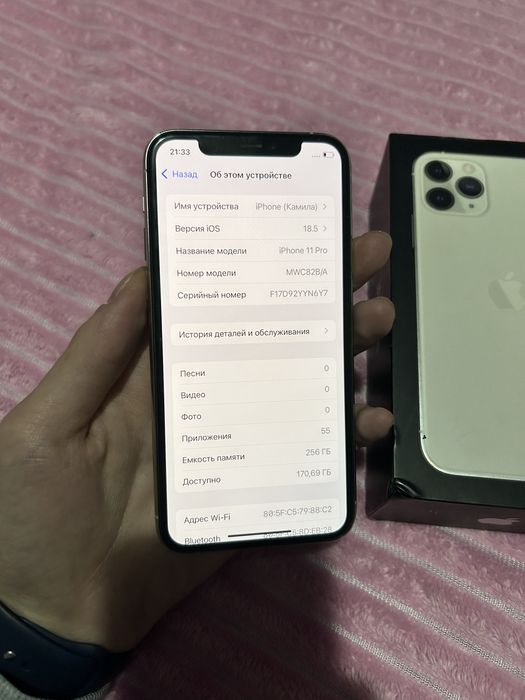 Продам Айфон 11Pro 256gb 70%