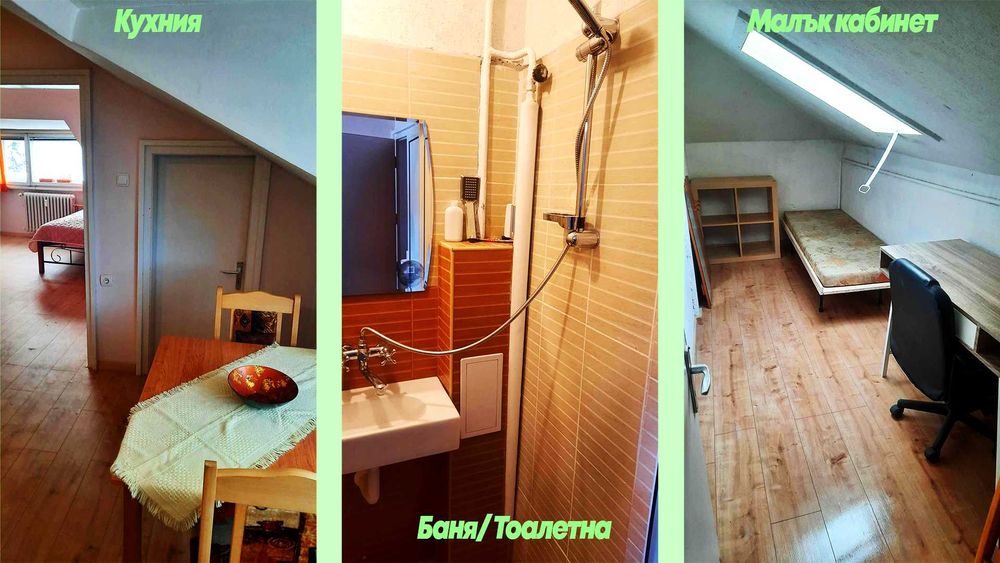 Дава се под наем Двустаен апартамент в София, Гео Милев - 40 кв.м за 408 € - Снимка #3