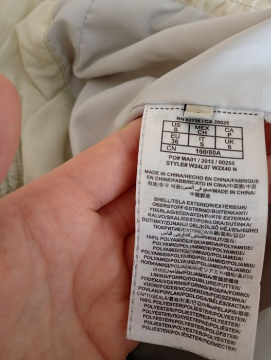 Дамско пухено яке Guess