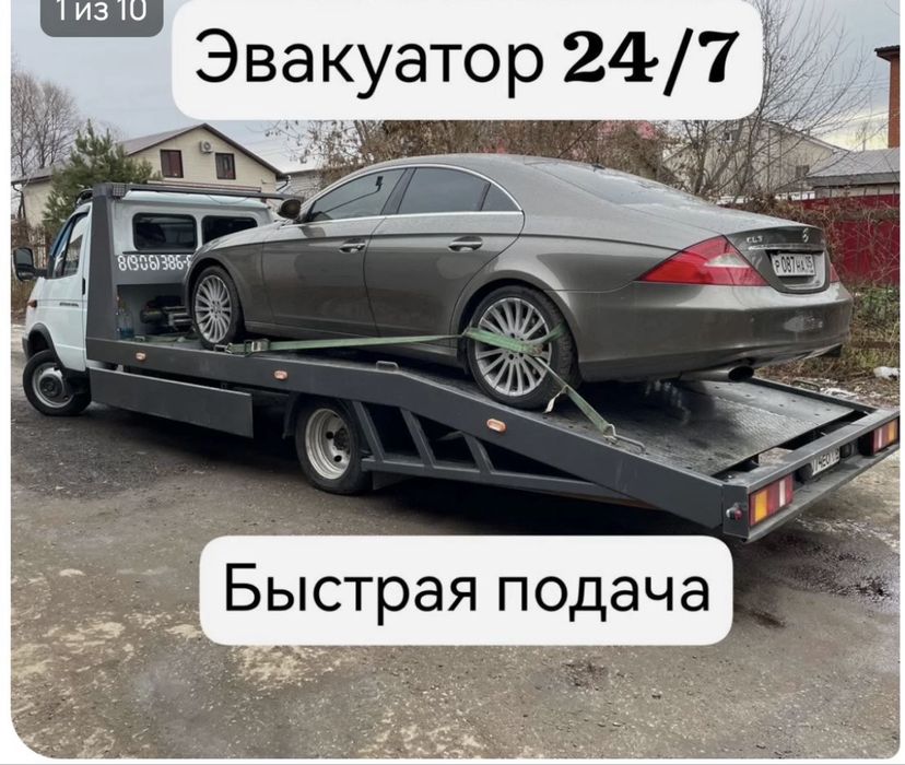 Эвакуатор в Астане.